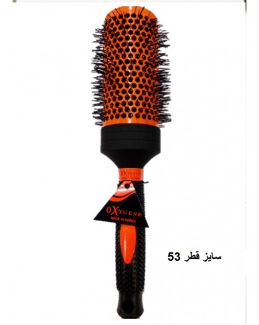 برس گرد اکسیژن- سرامیکی- oxygene